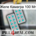 Желе Камагра 100 Мг 29